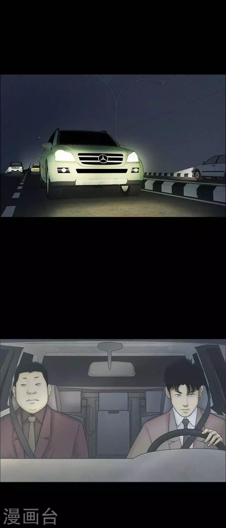 第208话  你的价格25-第210话