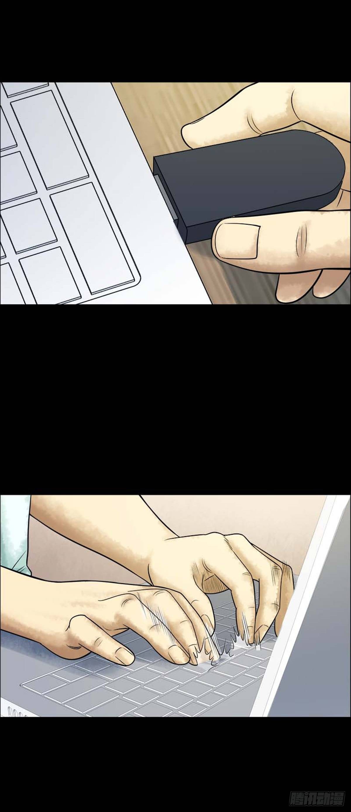 第211话 你的价格29-第214话