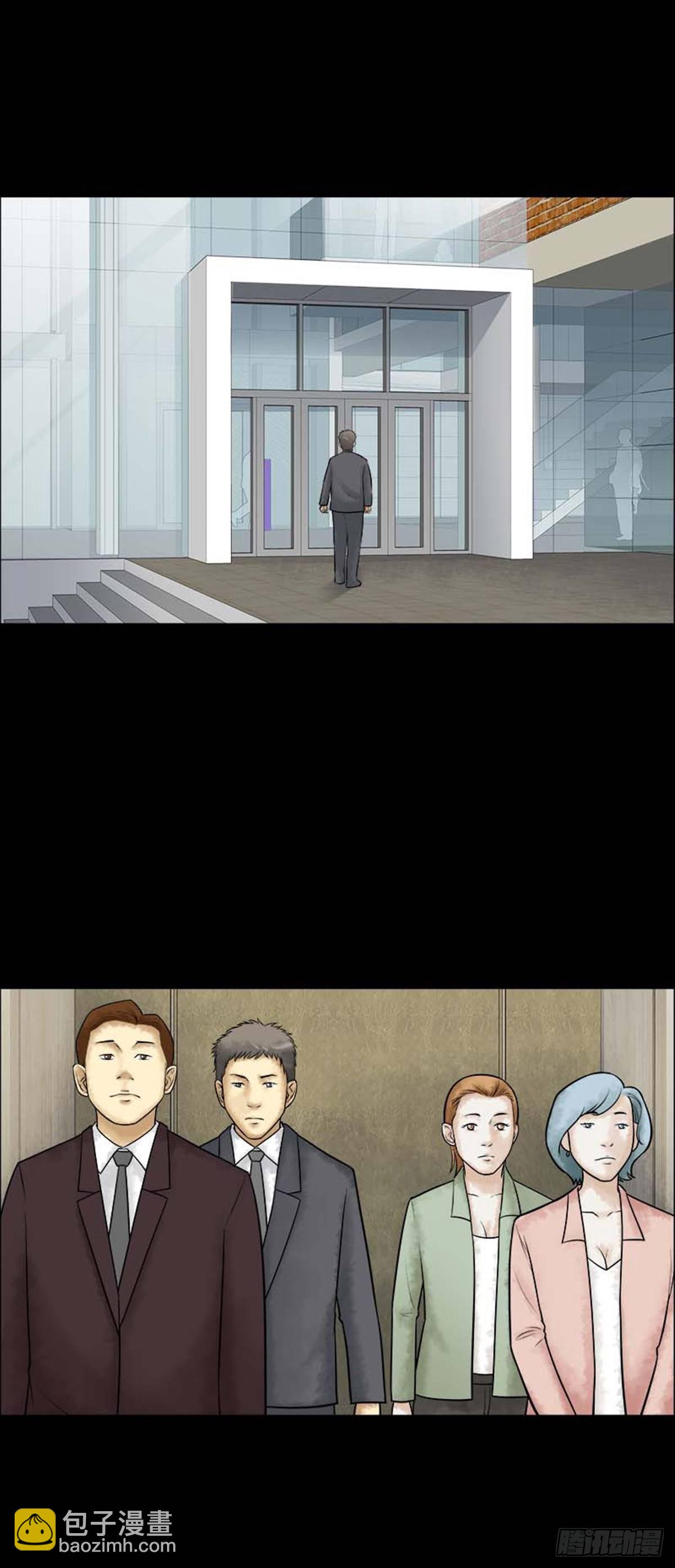 第211话 你的价格29-第214话
