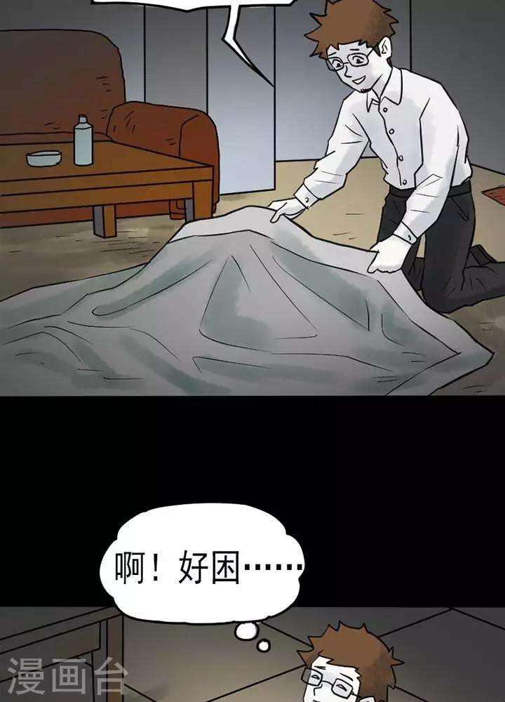 第20话-第24话