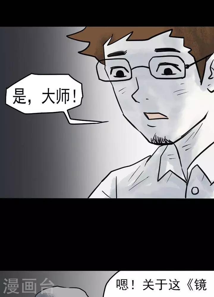 第20话-第24话