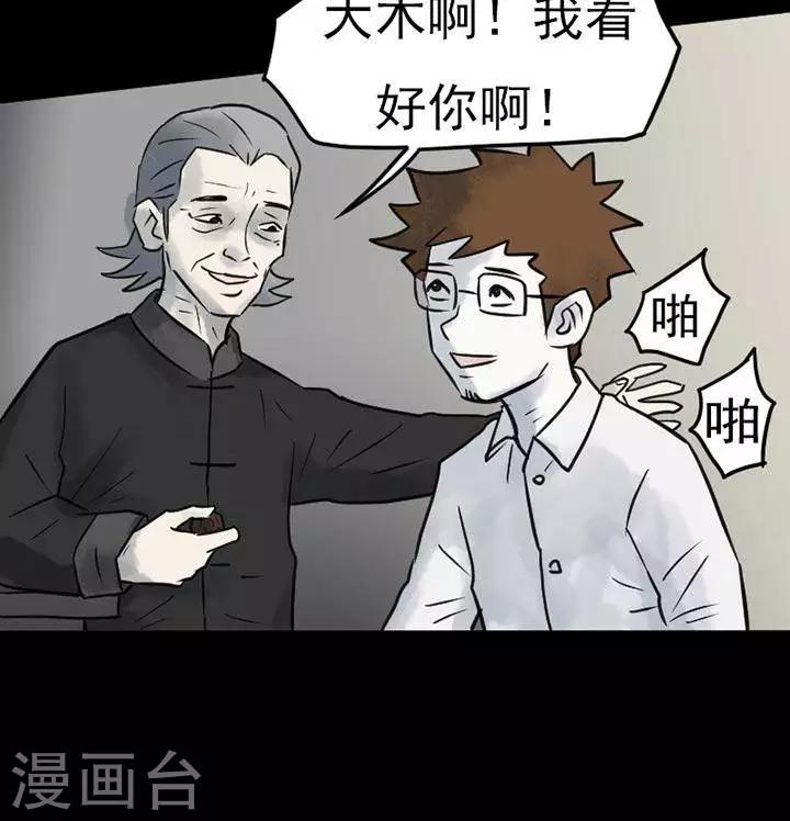 第20话-第24话
