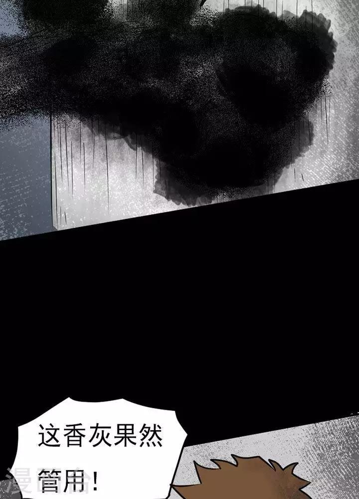 第20话-第24话