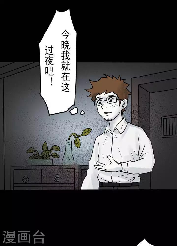 第20话-第24话