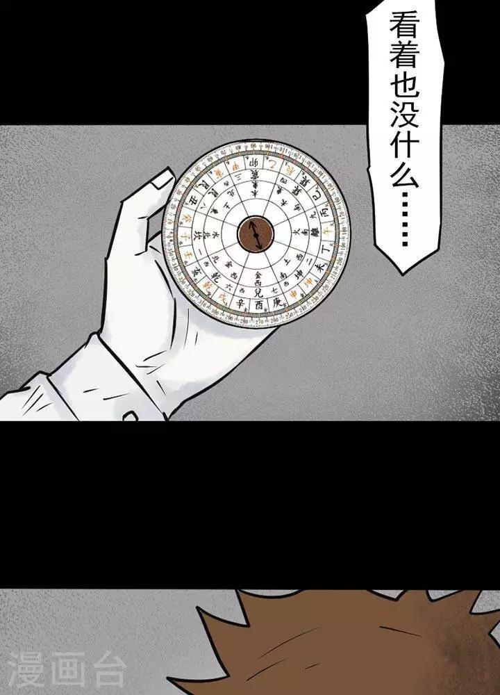 第20话-第24话