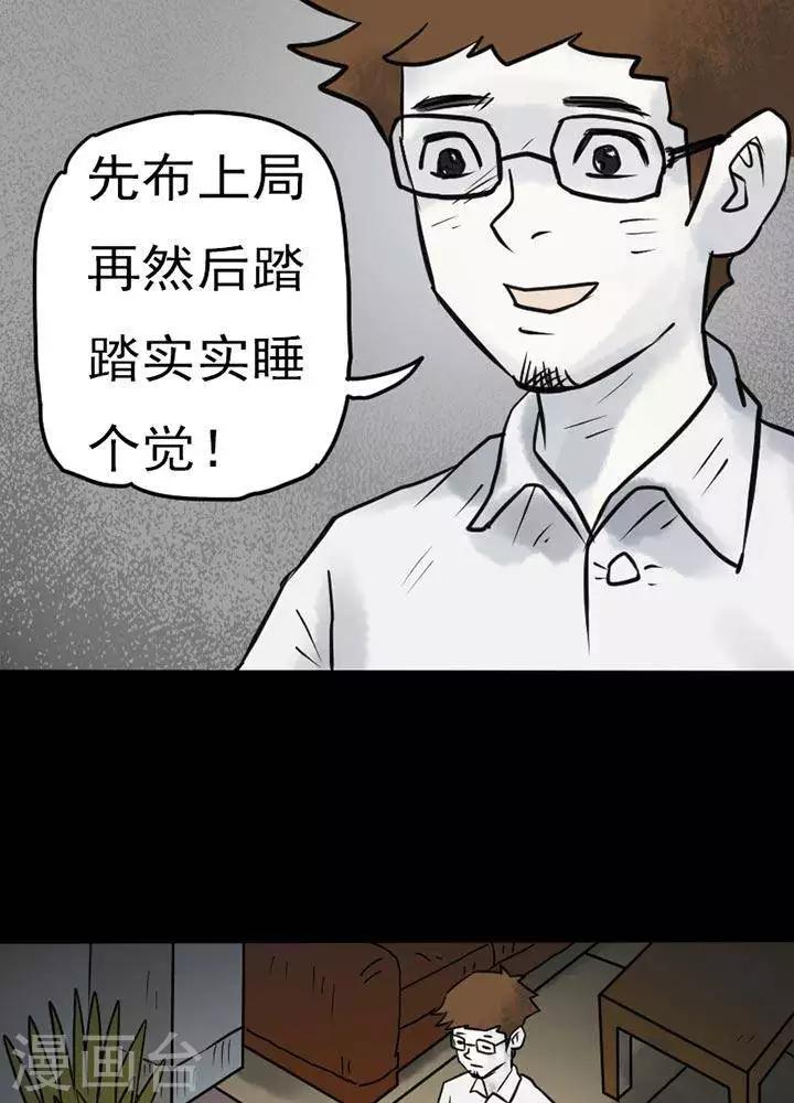 第20话-第24话