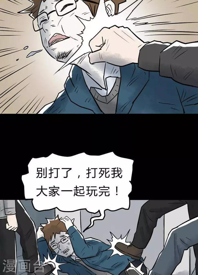 第22话-第26话