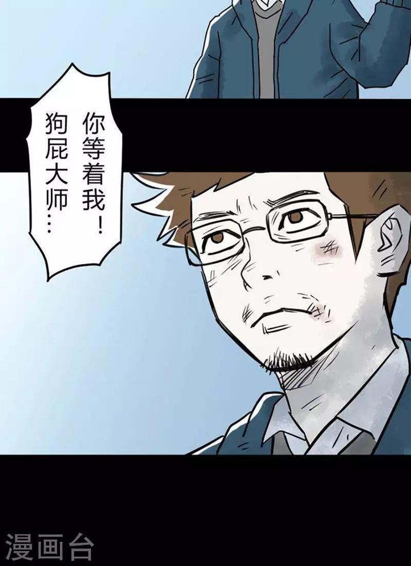 第22话-第26话