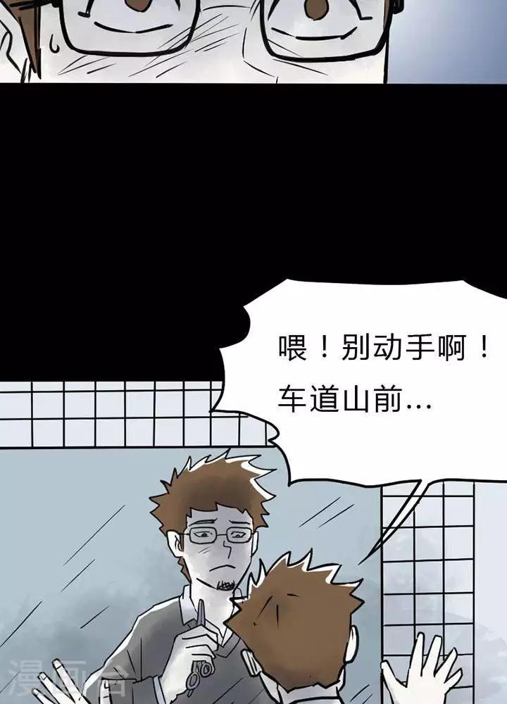 第24话-第28话