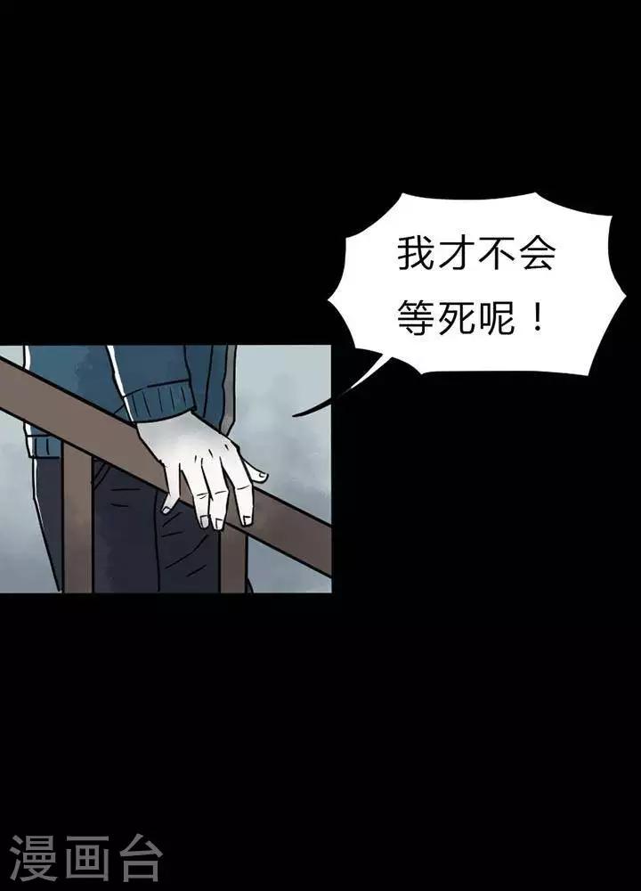 第24话-第28话
