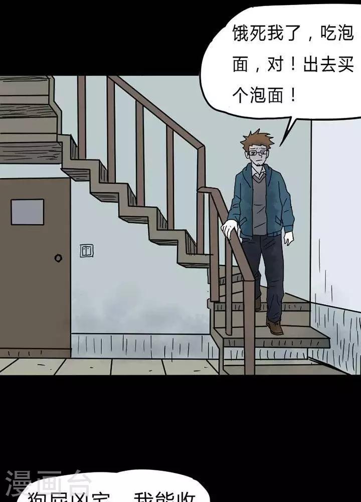 第24话-第28话