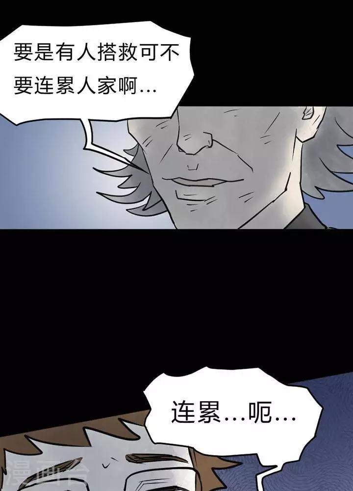 第24话-第28话