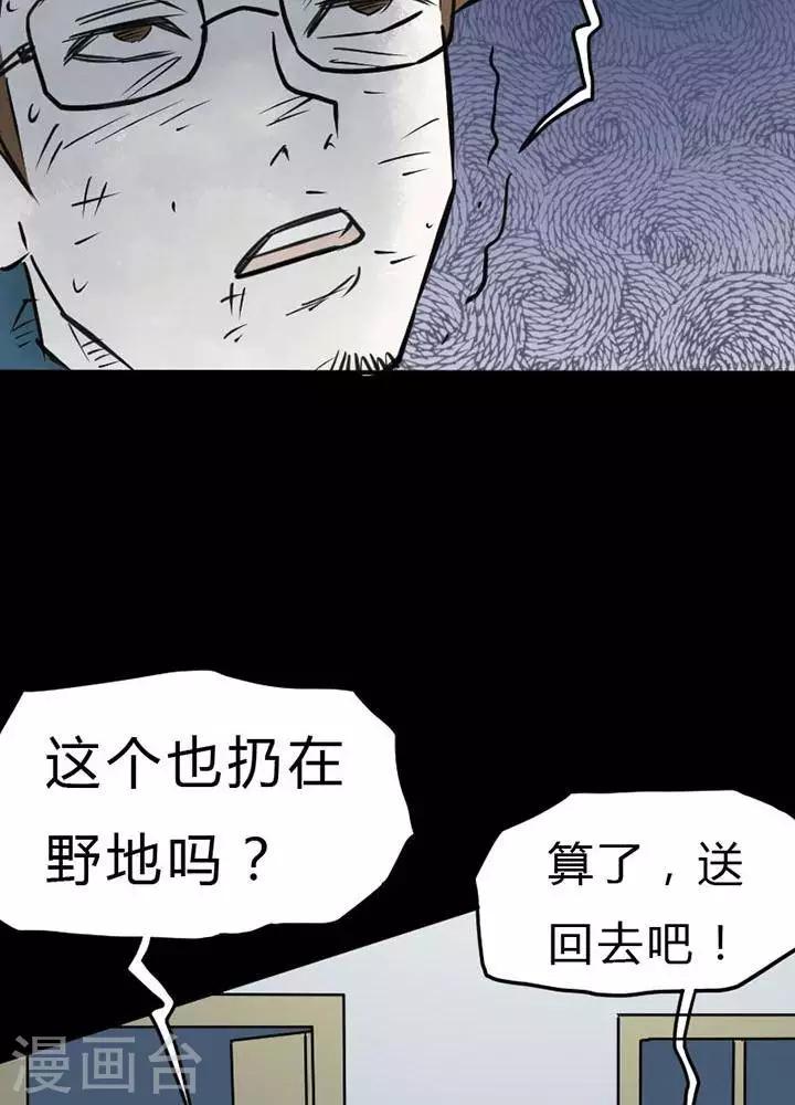 第24话-第28话