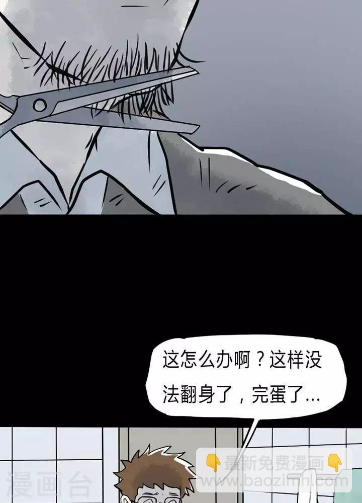 第24话-第28话