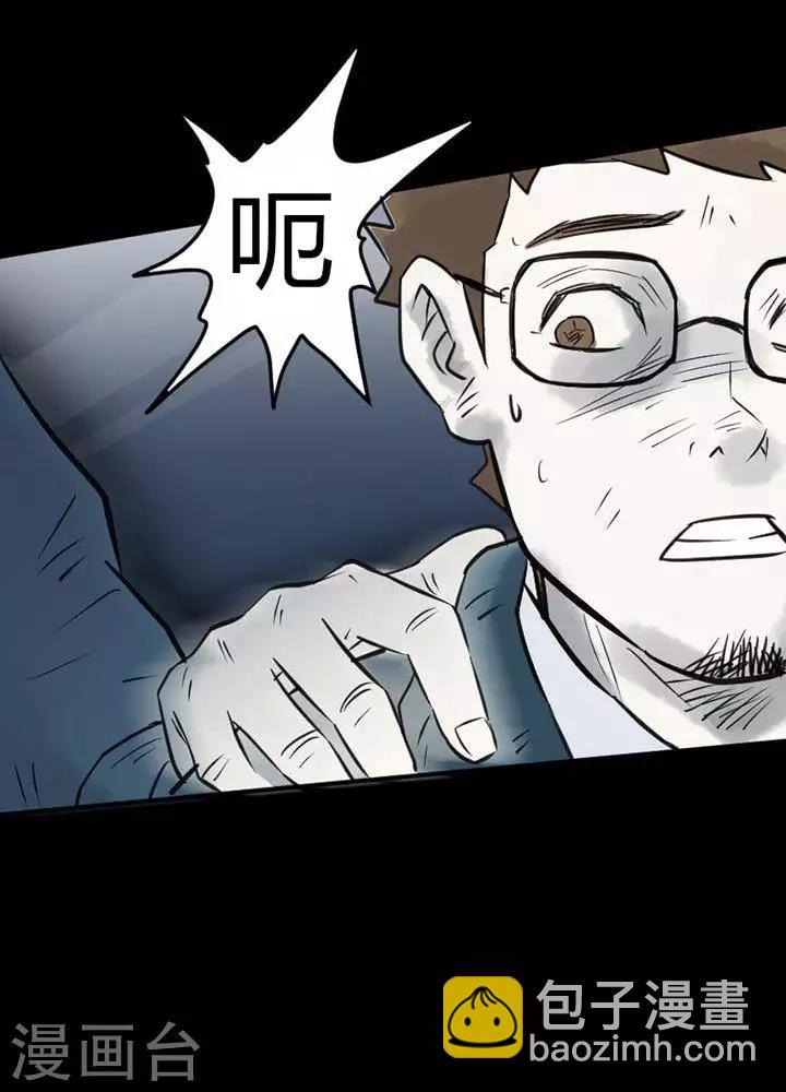 第26话-第30话