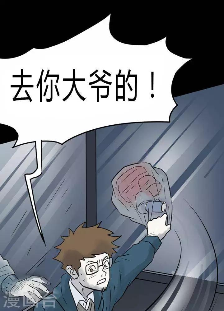 第26话-第30话