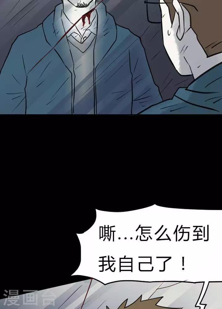 第26话-第30话
