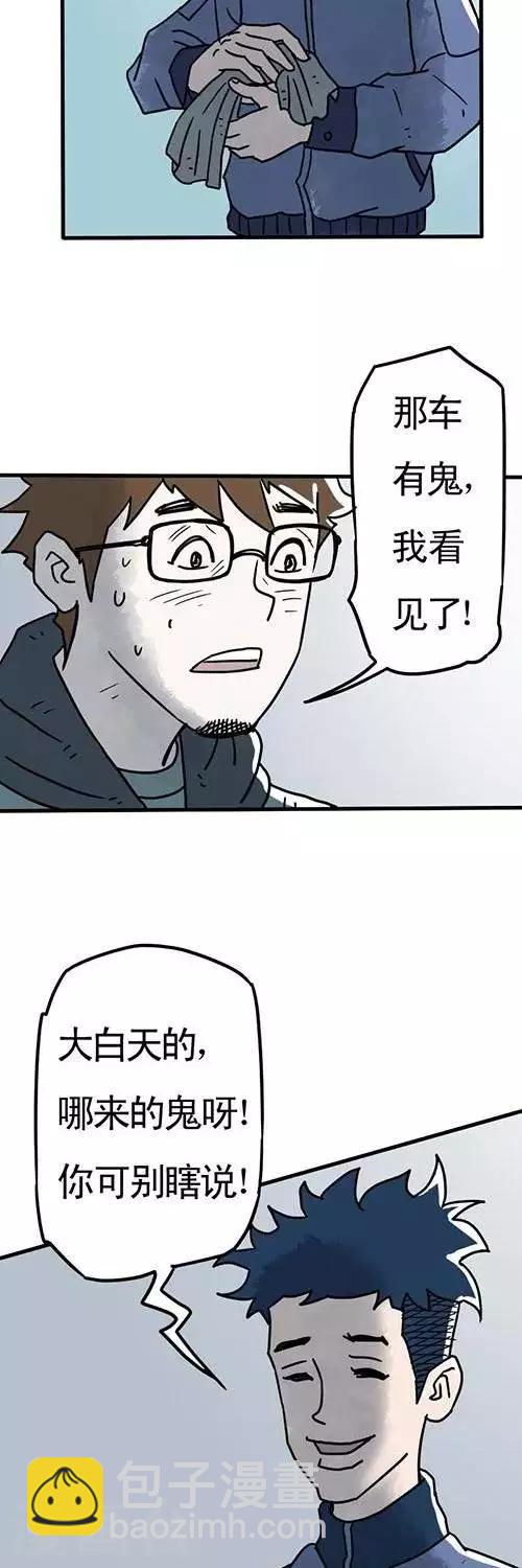 第3话2-第4话