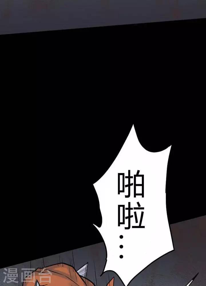 第28话-第32话