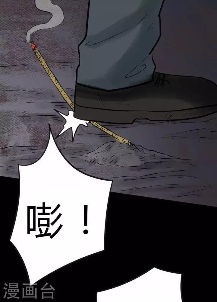 第28话-第32话