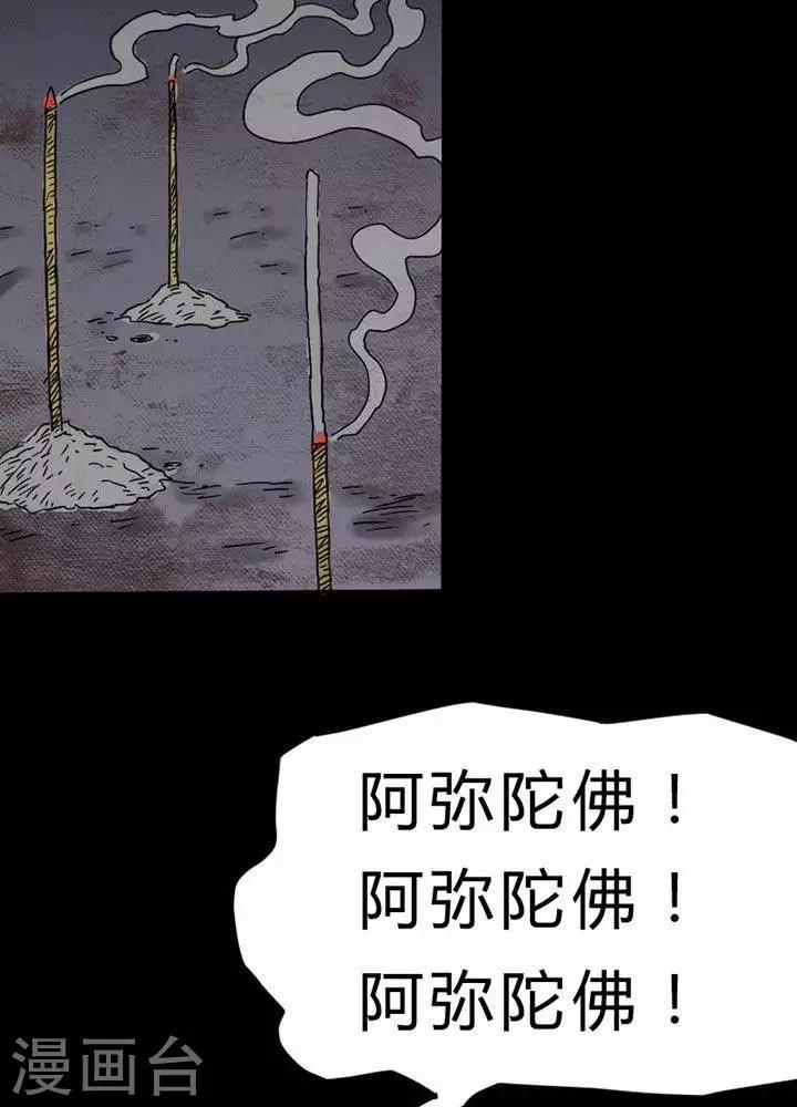 第28话-第32话