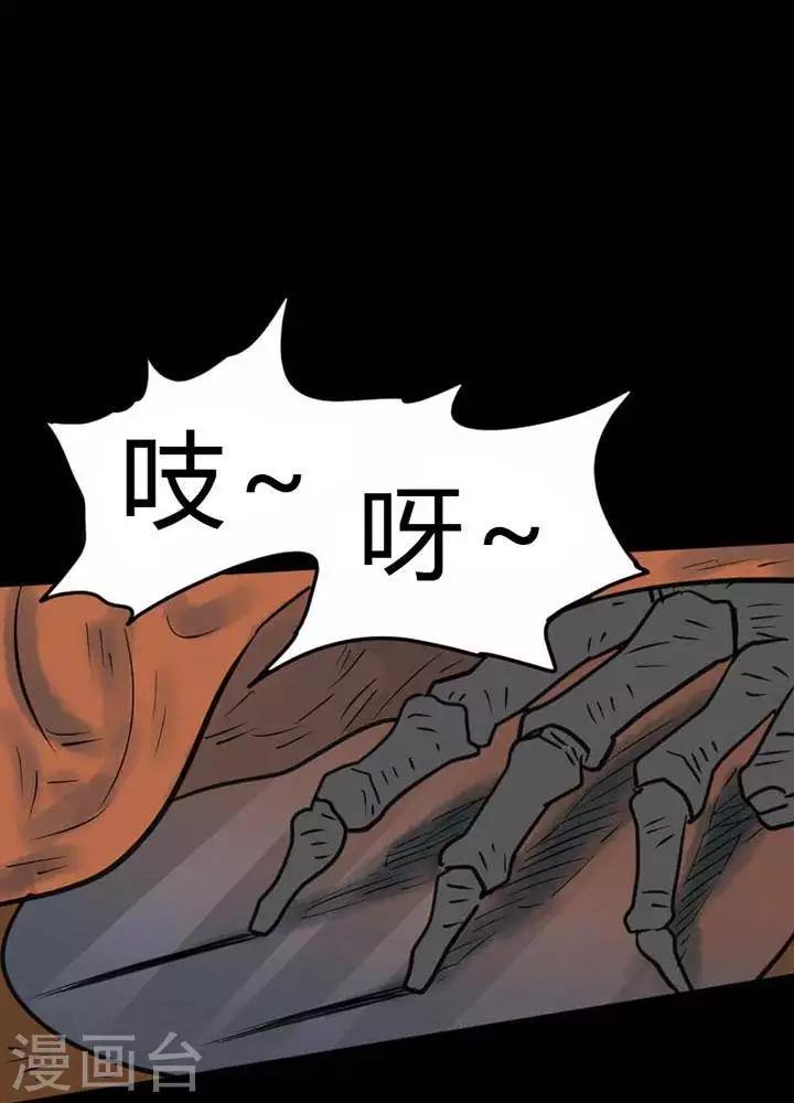 第28话-第32话