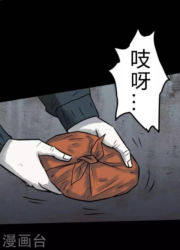 第28话-第32话