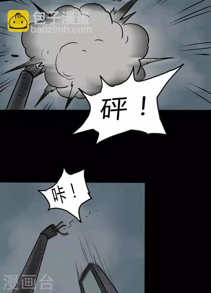 第30话-第34话