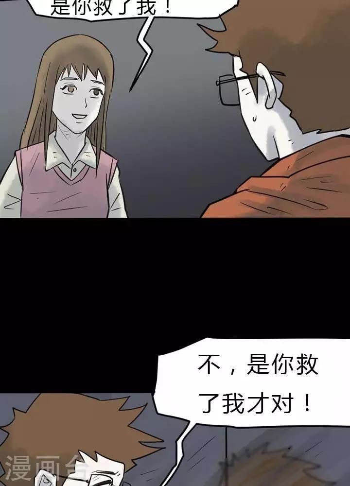 第30话-第34话