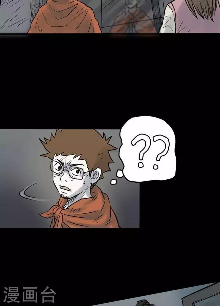 第30话-第34话