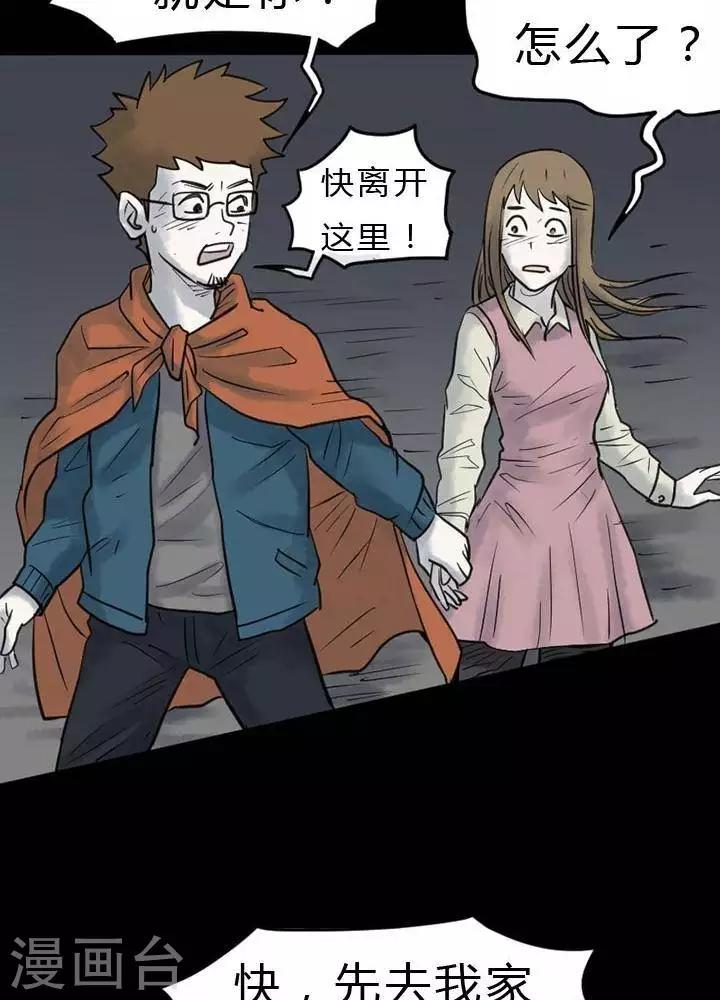 第30话-第34话