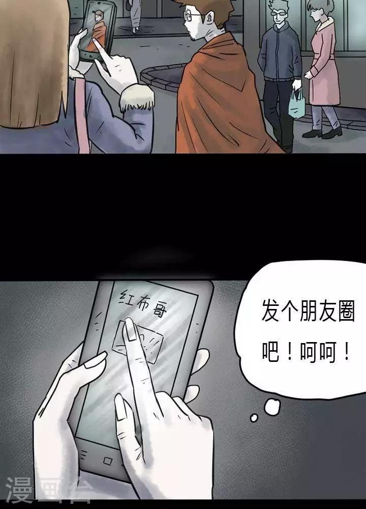 第30话-第34话