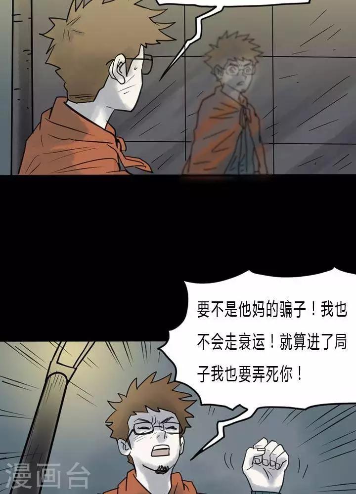 第30话-第34话