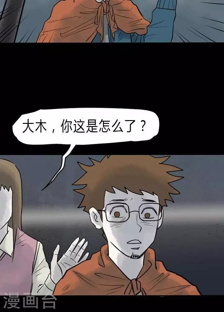 第30话-第34话