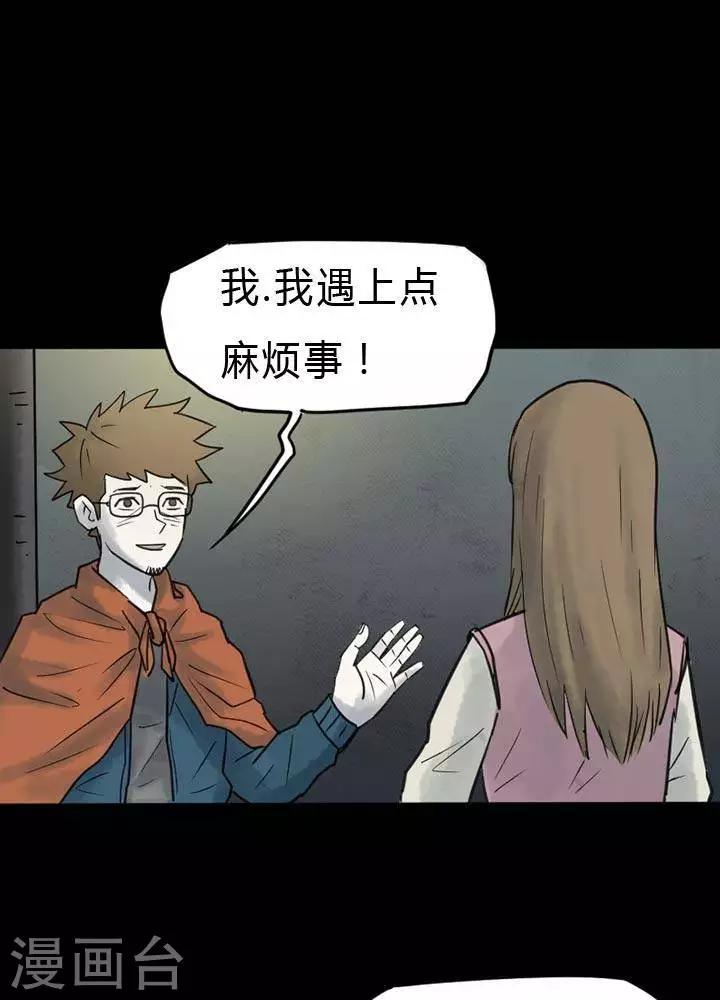 第30话-第34话