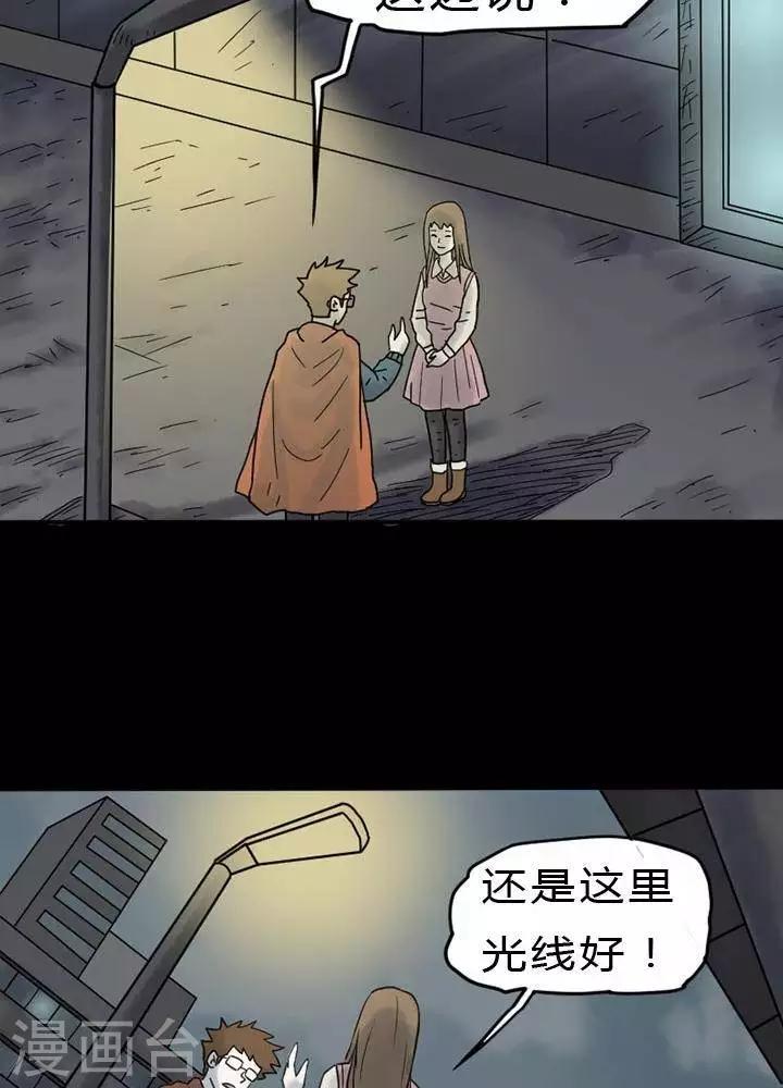 第30话-第34话