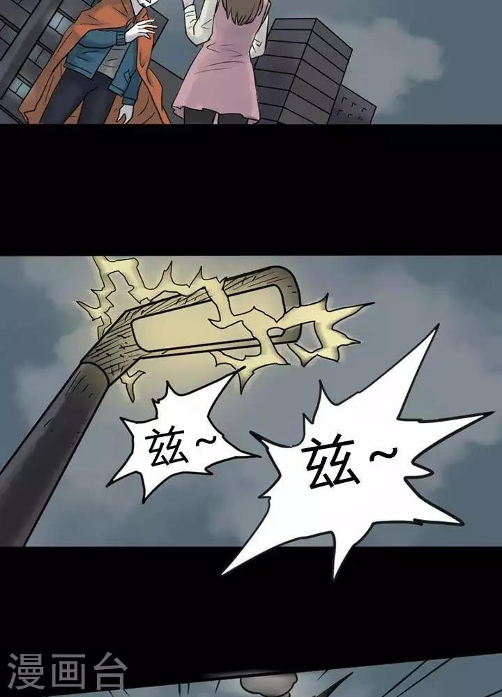 第30话-第34话