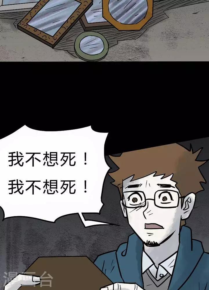 第32话-第36话