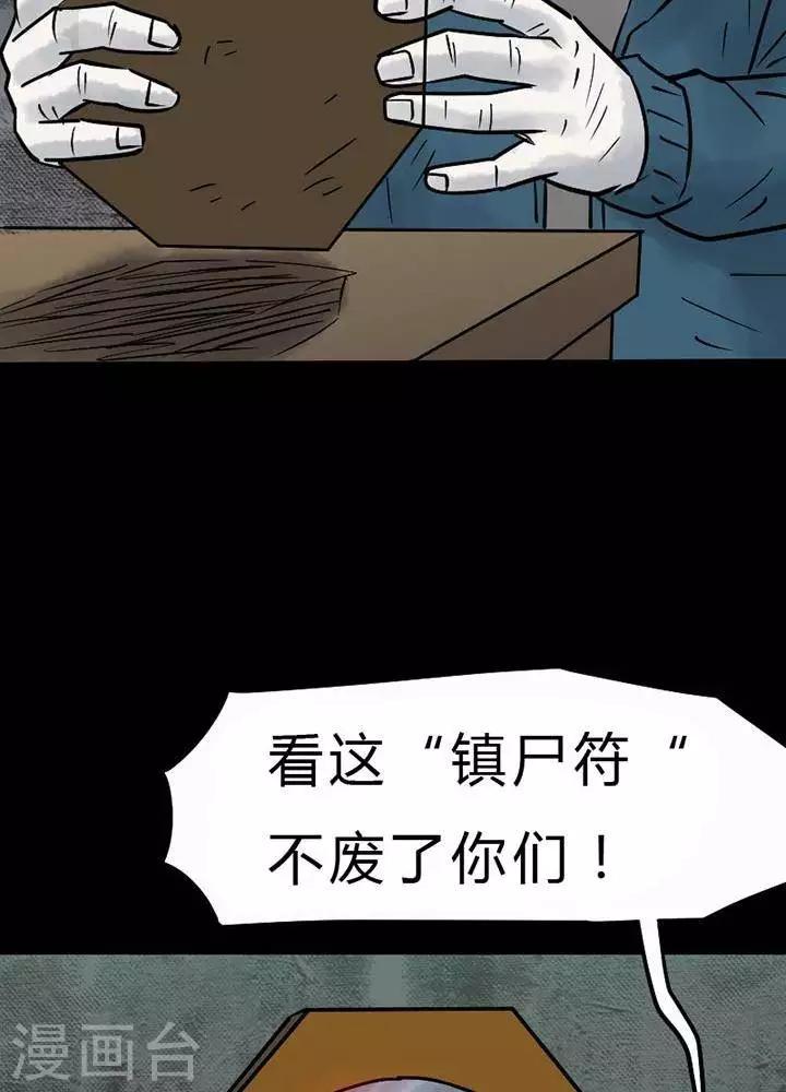 第32话-第36话
