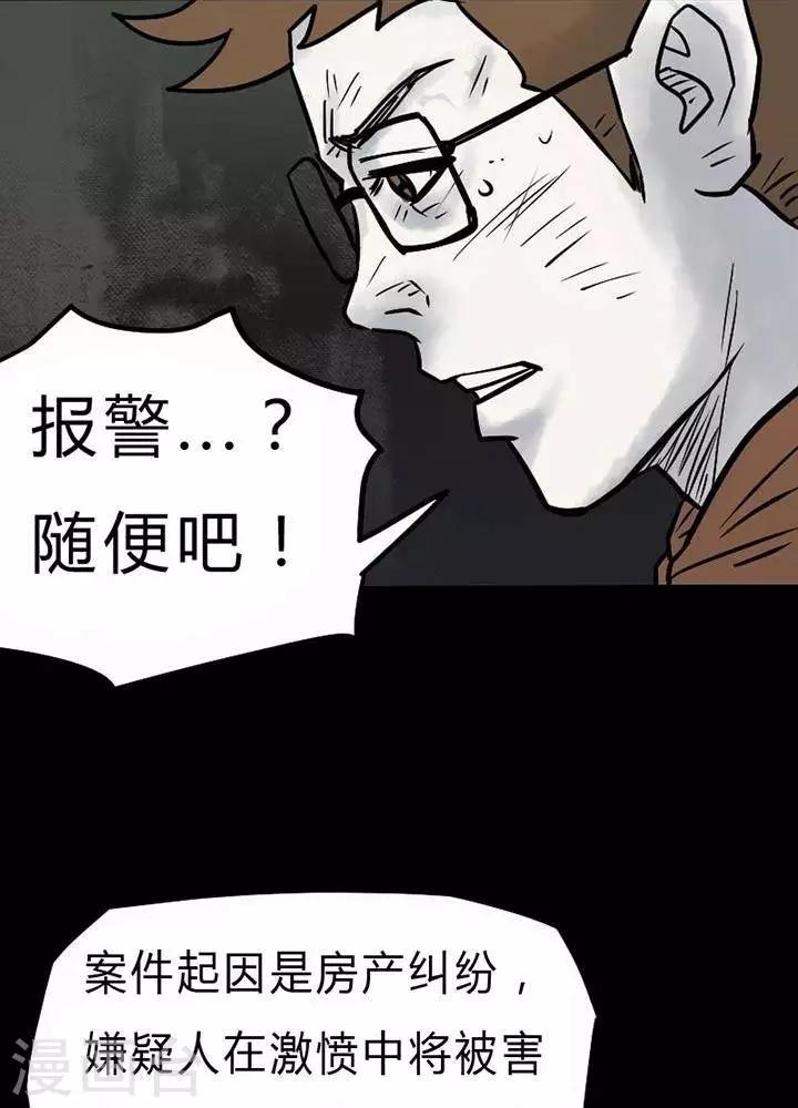 第32话-第36话