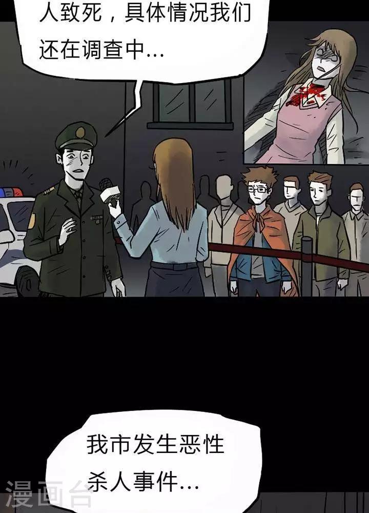 第32话-第36话
