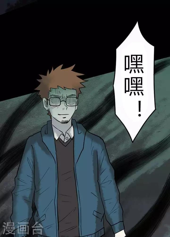 第34话-第38话