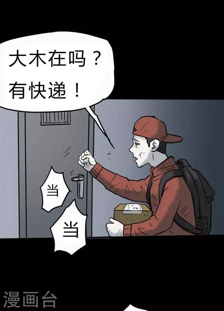 第34话-第38话