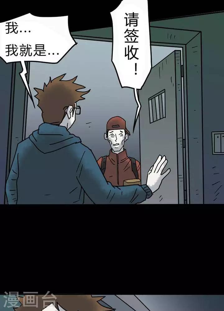 第34话-第38话