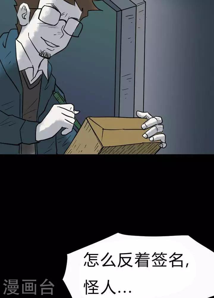 第34话-第38话