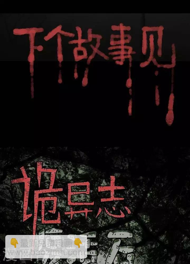 第34话-第38话