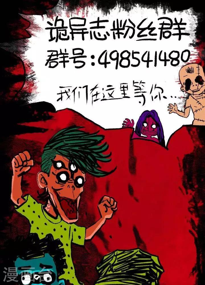 第34话-第38话