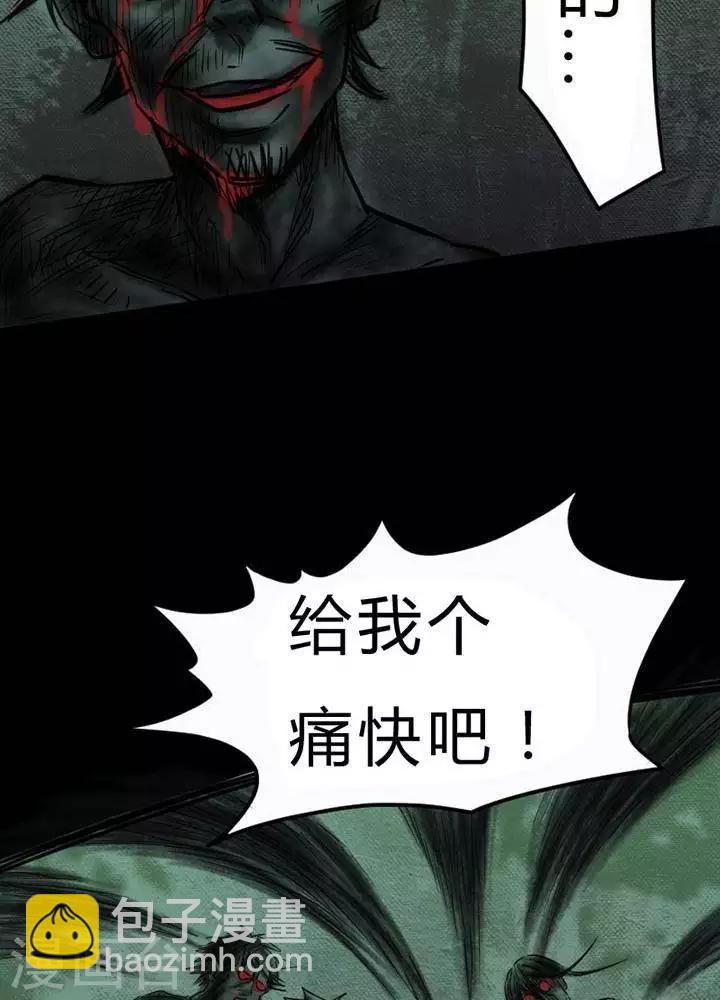 第34话-第38话