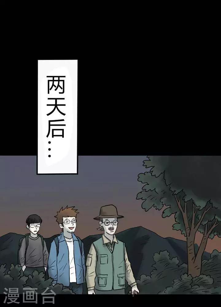 第36话-第40话
