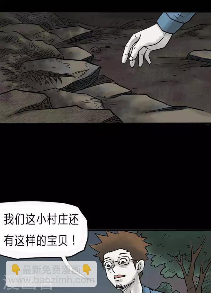 第36话-第40话